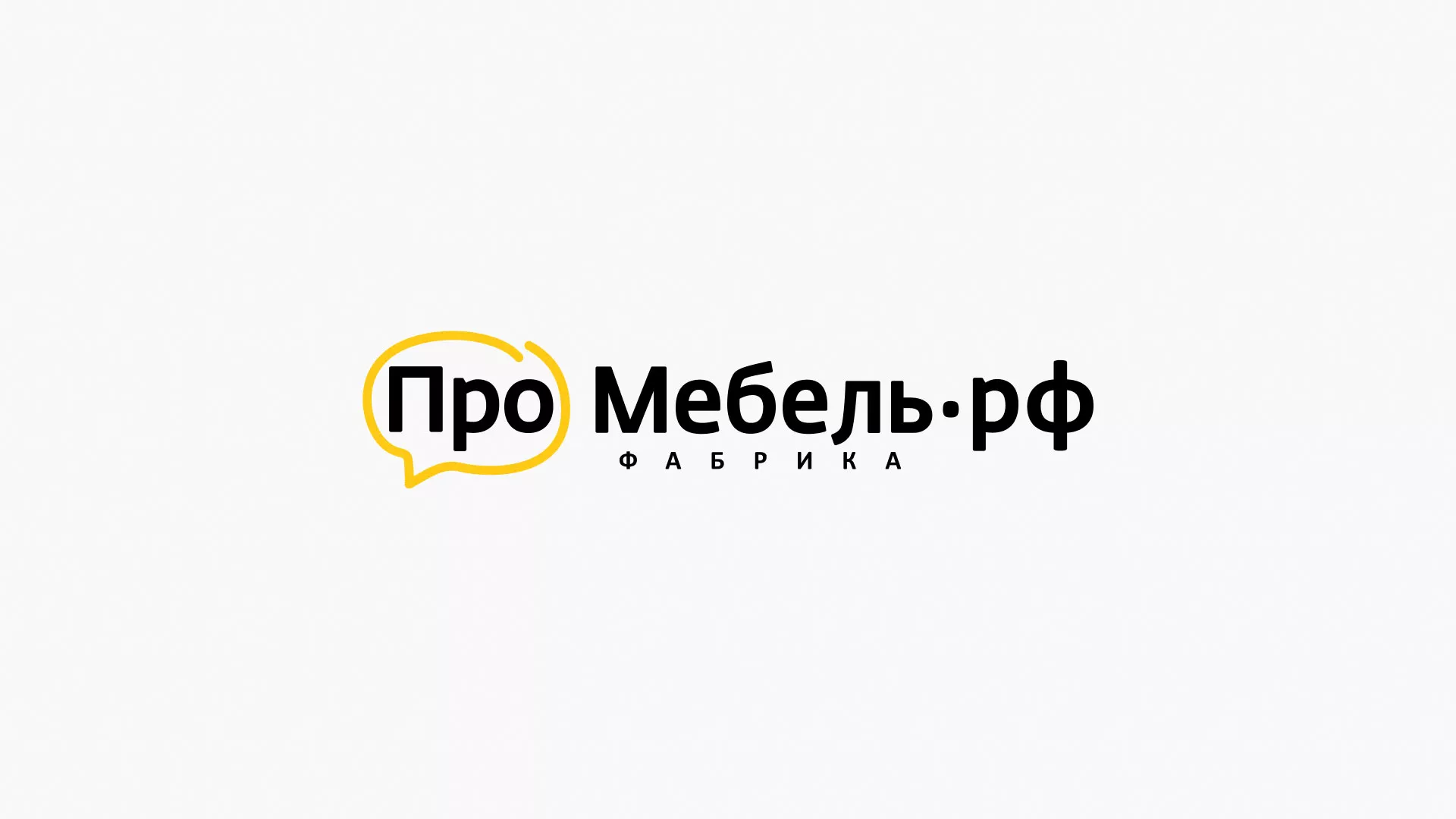 Разработка сайта для производства мебели «Про мебель» в Томске